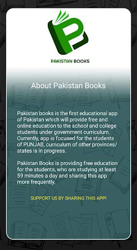 Pakistan Books screenshot 2