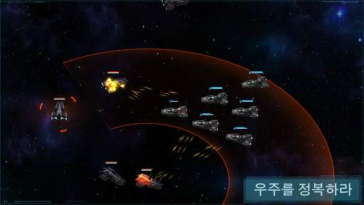 VEGA Conflict screenshot 7