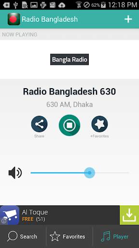 Bangla Radio : বাংলা রেডিও screenshot 4