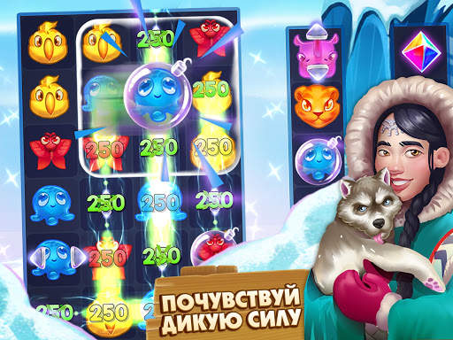 AD Сафари новая игра три в ряд скриншот 8