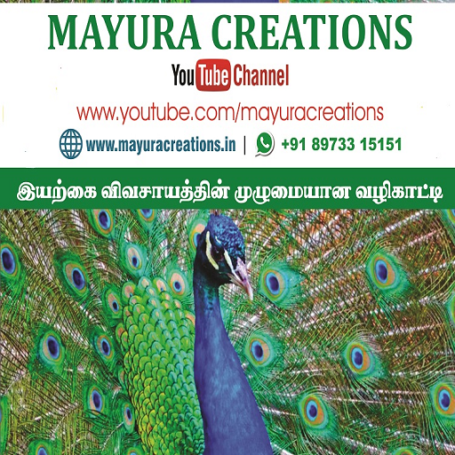 Mayura Creations icon
