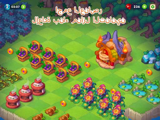 Dragon Magic:مزج لعبة التنين 10 تصوير الشاشة