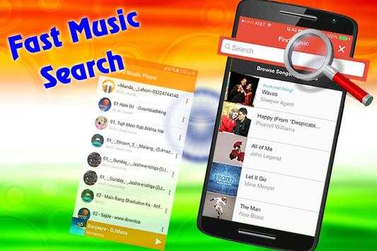 Indian Music Player 9 تصوير الشاشة