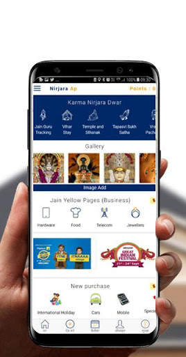Nirjara Jain App screenshot 1