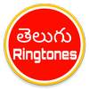 Telugu Ringtones New 5.0