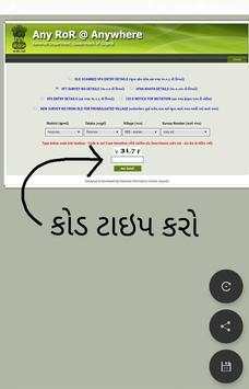 AnyRoR screenshot 6