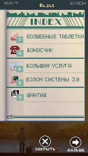 The Firm скриншот 2