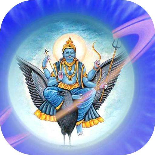 Shani Stuti 101.0.0