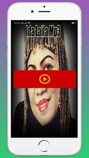 Ida Laila Mp3 Offline screenshot 3
