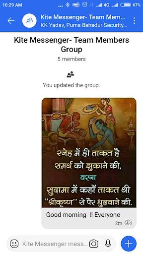 Kite Messenger screenshot 2
