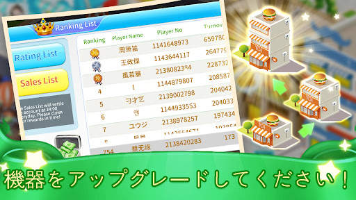 私の店 ：シムショッピング screenshot 4