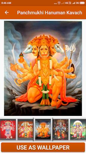 Panchmukhi Hanuman Kavach screenshot 4