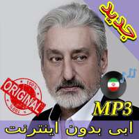 جديد اهنك  ابی بدون نت - Ebi New Music logo