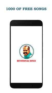 Mani Nadham Devotional Songs screenshot 1