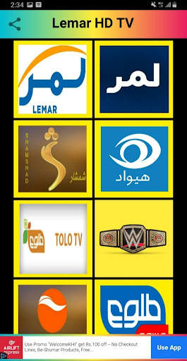 Lemar HD TV screenshot 3