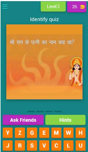 Ramayan Game screenshot 5