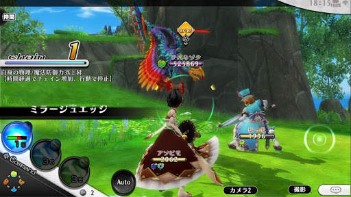 アルケミアストーリー MMORPG screenshot 22