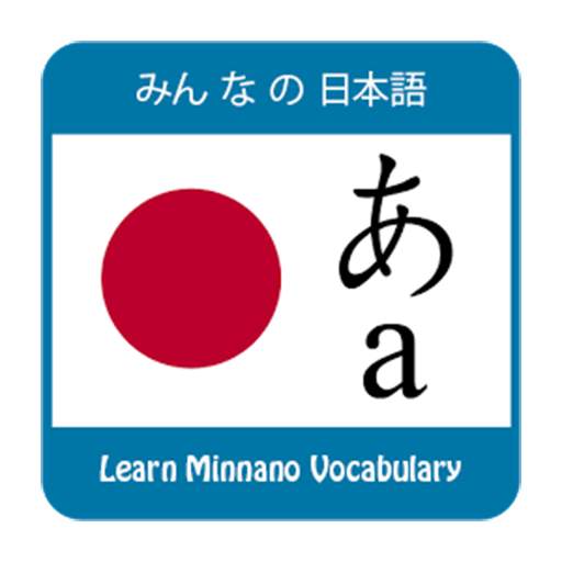 Minano Vocabulary 1.1