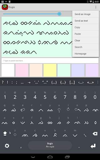 Bugis Keyboard Lontara plugin screenshot 2