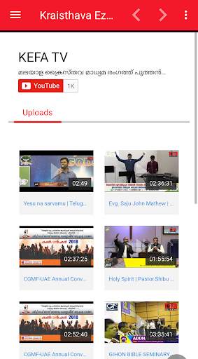 Kraisthava Ezhuthupura Malayalam Christian Portal screenshot 8