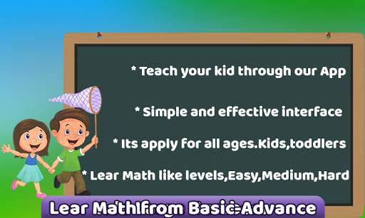 Kids Typing - junior math, math keyboard 7 تصوير الشاشة