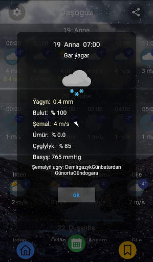 Arch weather screenshot 7
