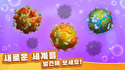 몬스터 에볼루션 screenshot 4