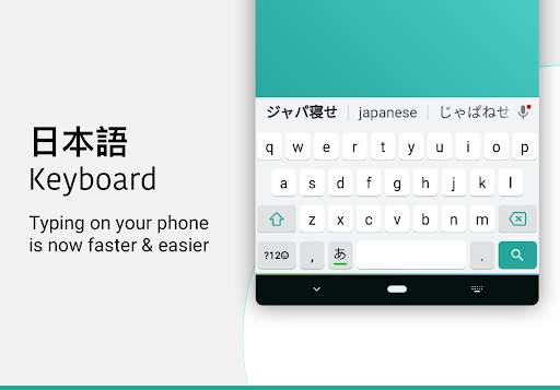 Japanese Keyboard - Romaji to Japanese screenshot 9