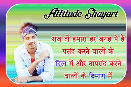 Photo Per Shayari Likhne Wala app - Quotes Creator 1 تصوير الشاشة