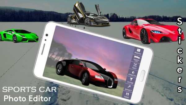Sport Car Photo Editor screenshot 2