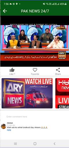 PAK NEWS - 24/7 screenshot 5