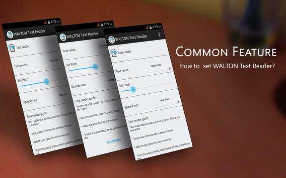 WALTON Text Reader screenshot 8