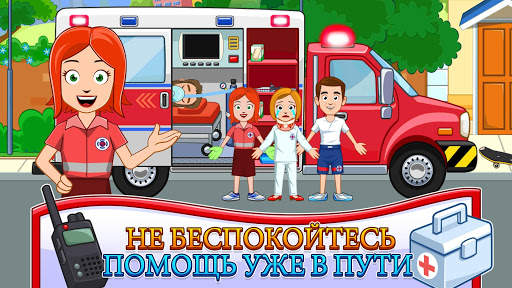 My Town : Fire station Rescue скриншот 2