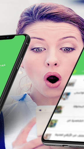 خدع واتساب скриншот 2