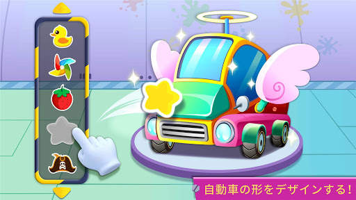 パンダの車修理屋さんごっこ-BabyBus幼児・子ども向け screenshot 4