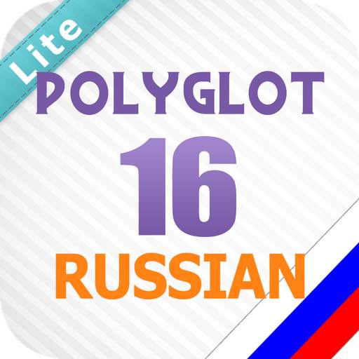 Polyglot 16 Lite - Russian language lessons, tests 1.3