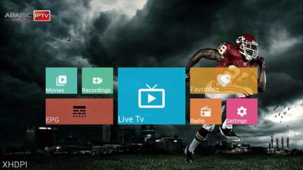 Arabic IPTV Live screenshot 1