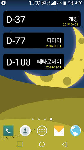 D-day screenshot 7