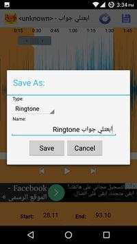 Cut Song - Ringtone screenshot 4