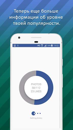 Likulator FB скриншот 4