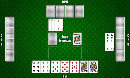 Ultra Rummy 2 - играть онлайн скриншот 4