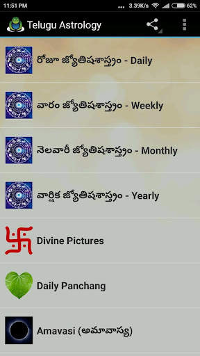 Telugu Horoscope (తెలుగు) screenshot 1