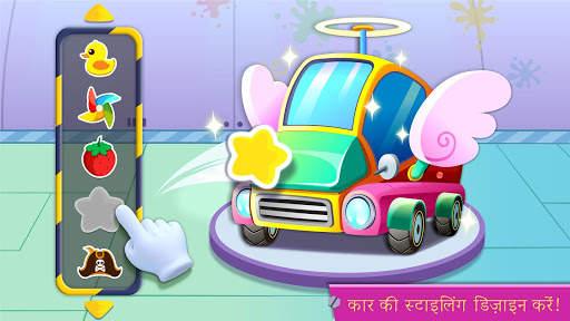 लिटिल पांडा का कार रिपेयर स्क्रीनशॉट 4