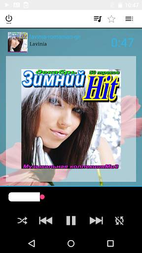 مشغل الموسيقى MP3 المعادل 1 تصوير الشاشة