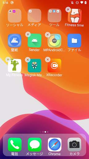 iLauncher X - iOS launcher for iphone theme screenshot 4