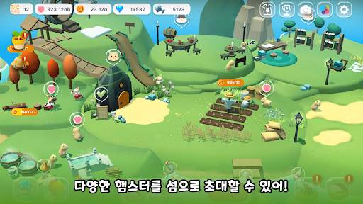 햄스터 빌리지 screenshot 5