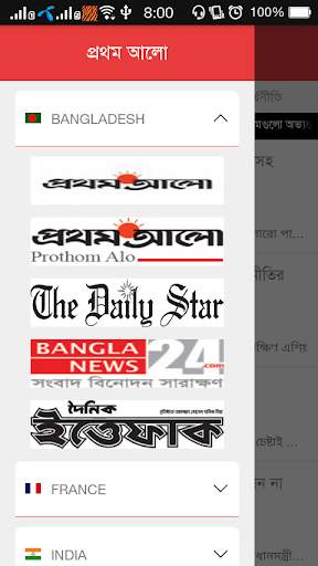 News Index- Daily News Papers screenshot 5