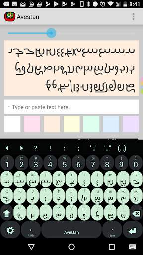 Avestan Keyboard plugin screenshot 1