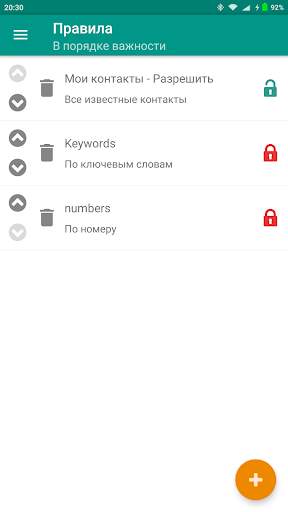 CleverBox SMS messenger screenshot 1