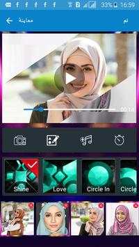 دمج الصور والاغانى وصنع فيديو 1 تصوير الشاشة